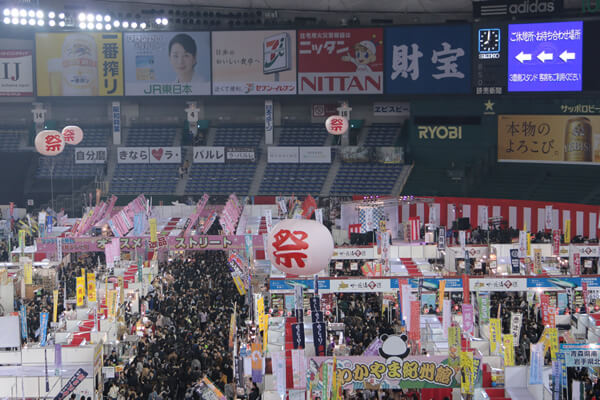 街コン東京ドーム　会場