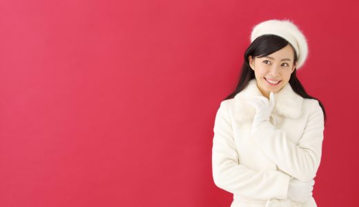 クリスマスに出会いがなくても大丈夫？聖夜の過ごし方について