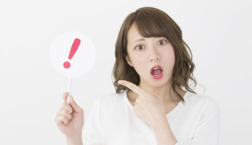 彼氏にイライラ…原因や対処法は？我慢できない時の上手い伝え方も必見！